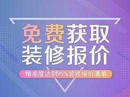 套餐活动