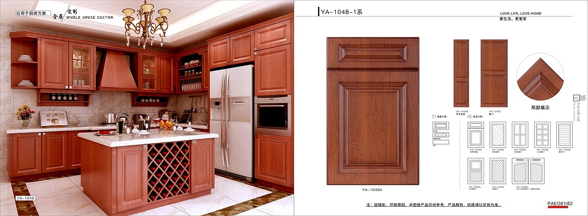 模压家具衣柜图册设计印刷吸塑家具橱柜酒柜图册定制