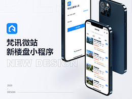 APP端