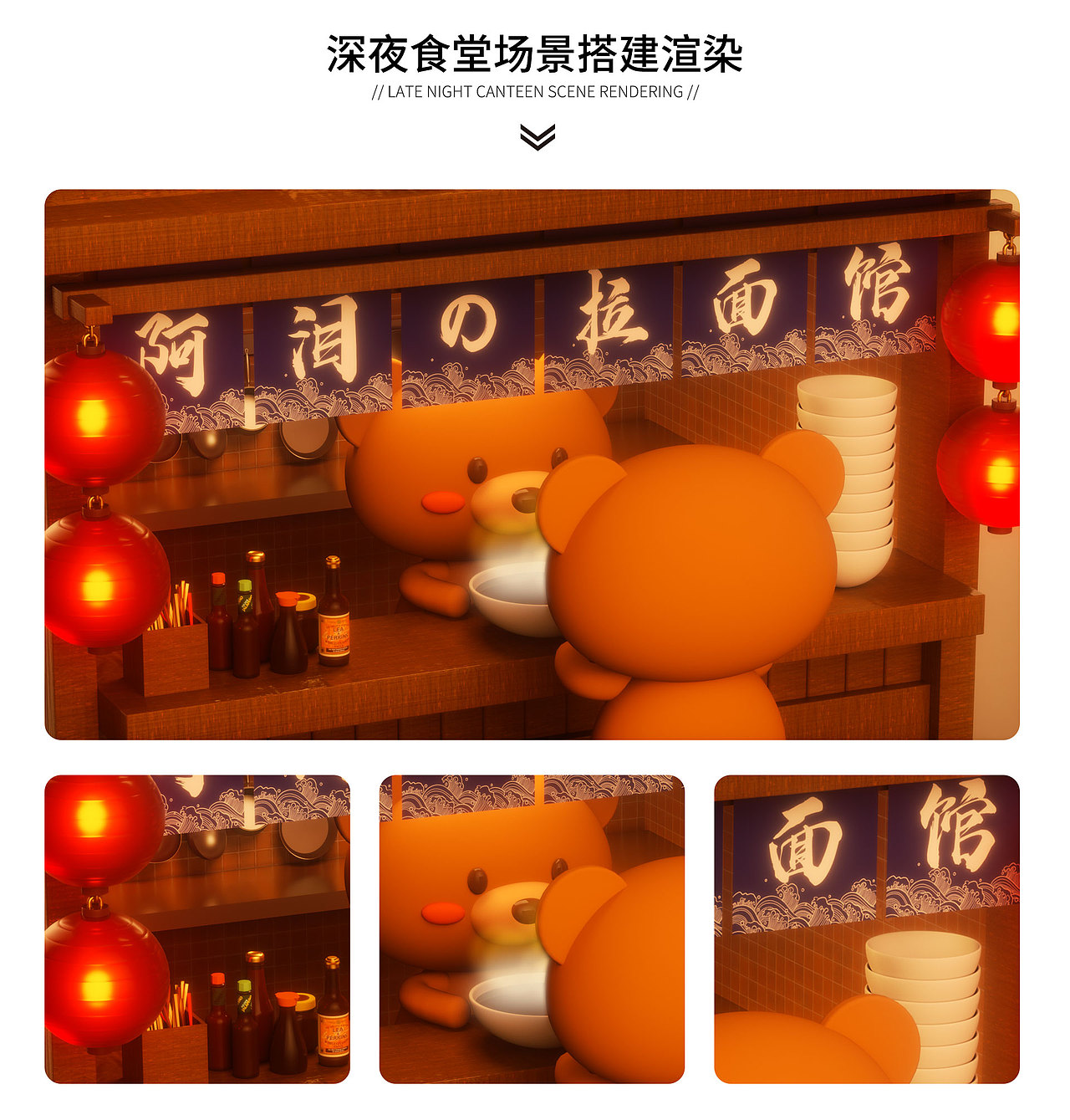 2022上半年C4D作品集（图ZMzA5NDY5MDAw） - 产品 - 站酷设计师止泪原创素材 - 站酷ZCOOL