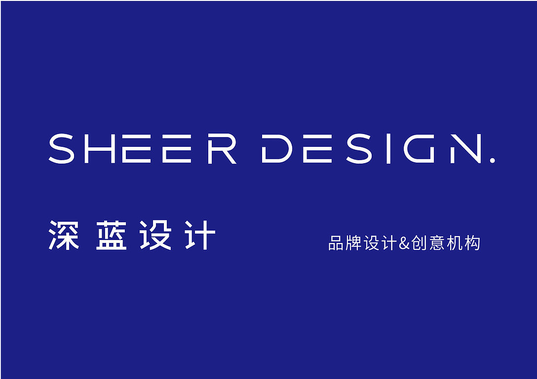 深蓝设计集合1（图ZMTI2NjU4MjA0） - 品牌 - 站酷设计师丛竹傍幽亭原创素材 - 站酷ZCOOL