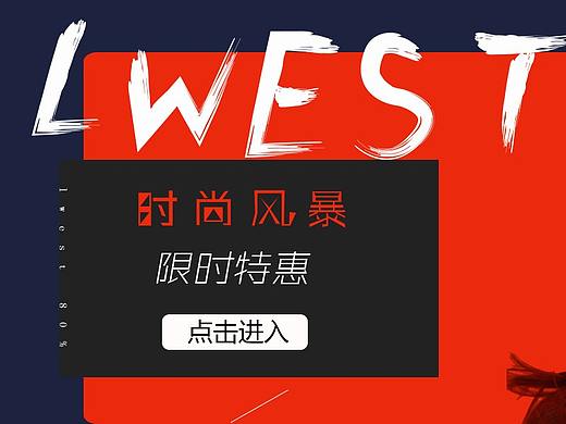 banner（個(gè)人主頁(yè)-ZMzc4MTUyMTY=） - 運(yùn)營(yíng)設(shè)計(jì) - 站酷設(shè)計(jì)師遲染cht原創(chuàng)素材 - 站酷ZCOOL