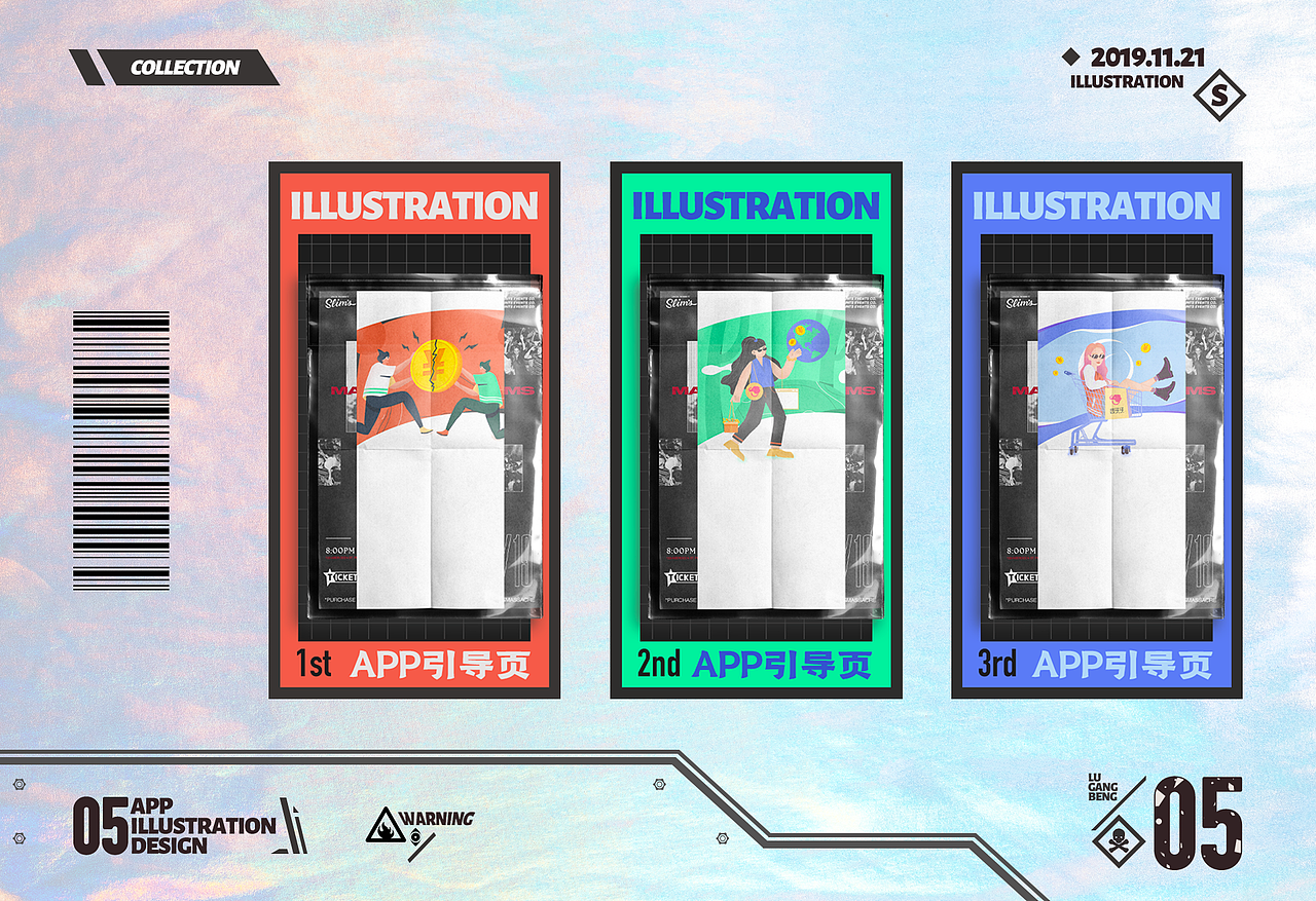2020-2021作品集 UI/web/插画（图ZMjU0MzQ1Nzky） - APP界面 - 站酷设计师陆钢镚儿原创素材 - 站酷ZCOOL