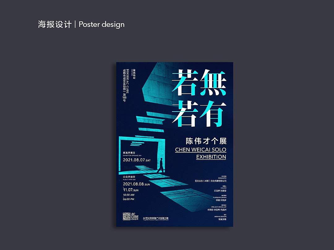2021年度总结