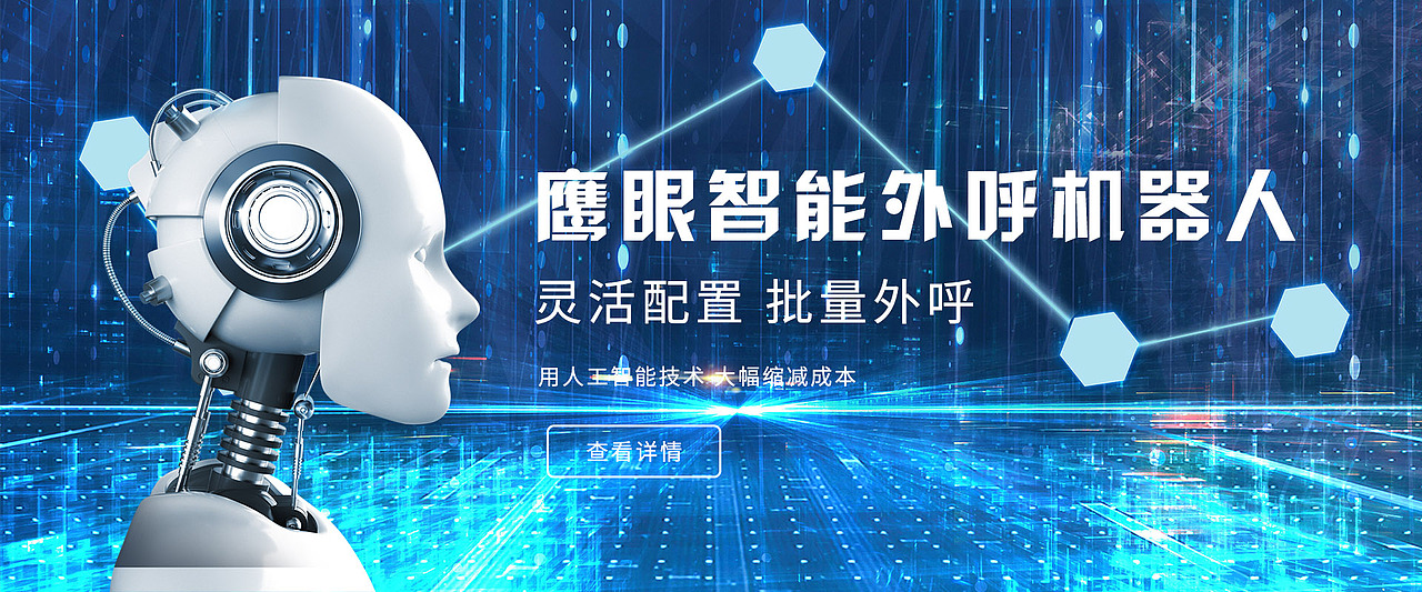 科技banner（图ZMTQxNzc0Mzk2） - 运营设计 - 站酷设计师弯弯的晚晚原创素材 - 站酷ZCOOL