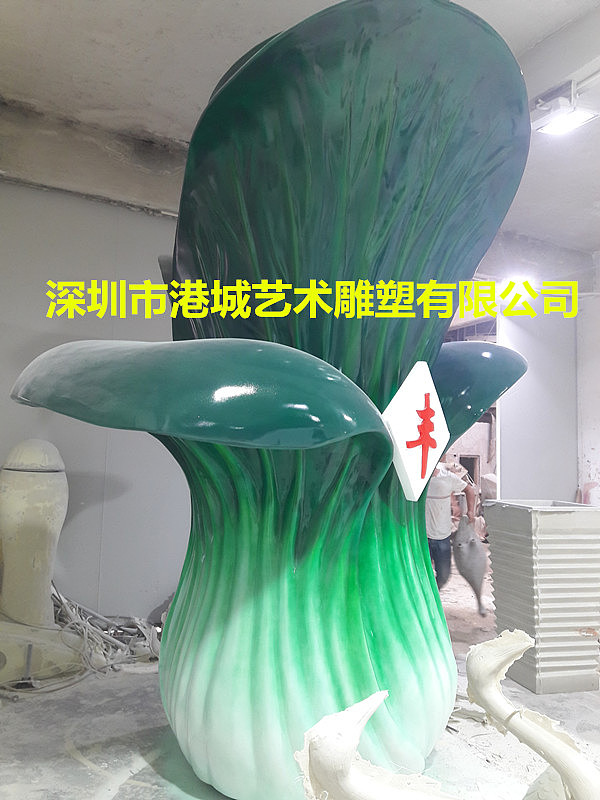 蔬菜艺术系列之一玻璃钢上海青雕塑模型摆件