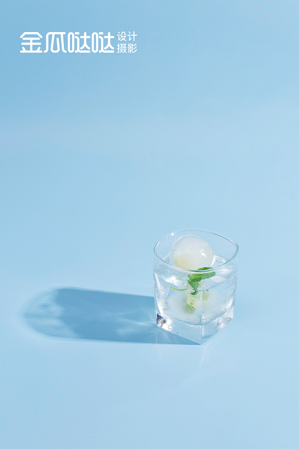 电商产品拍摄 | 硅胶冰格（图ZMjUxNzUyMjgw） - 产品摄影 - 站酷设计师杉久摄影金瓜哒哒原创素材 - 站酷ZCOOL