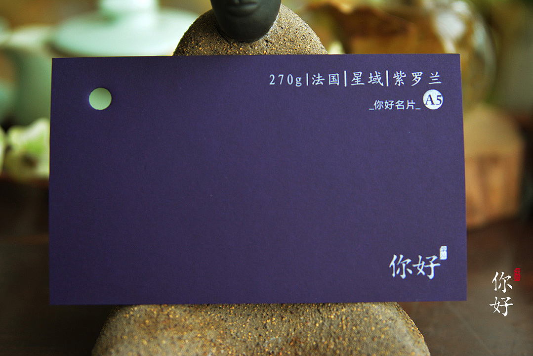 你好名片||【设计师福利】特种纸名片纸样高清图片大放送！超齐全！（图ZMzIyNzA4Mjg=） - 品牌 - 站酷设计师你好名片原创素材 - 站酷ZCOOL