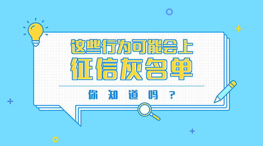 微信公众号推文图3（图ZMTM0MDY3ODI0） - 其他平面 - 站酷设计师CylSir原创素材 - 站酷ZCOOL