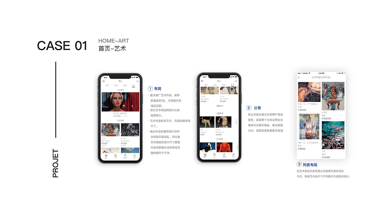 2020UI简历作品集（图ZMjAyNDY1NzQw） - APP界面 - 站酷设计师Z07765694原创素材 - 站酷ZCOOL