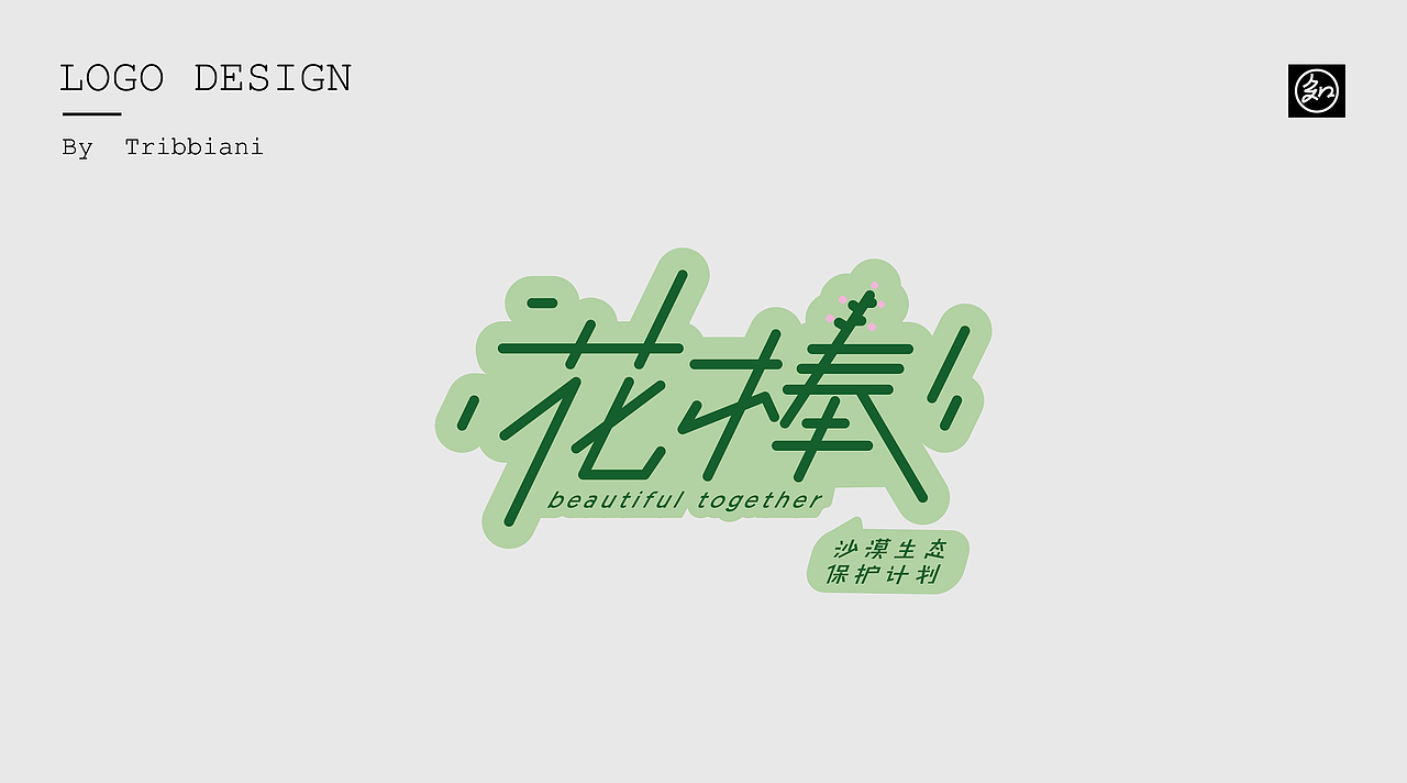 2021·标志/LOGO/图形设计·柯基