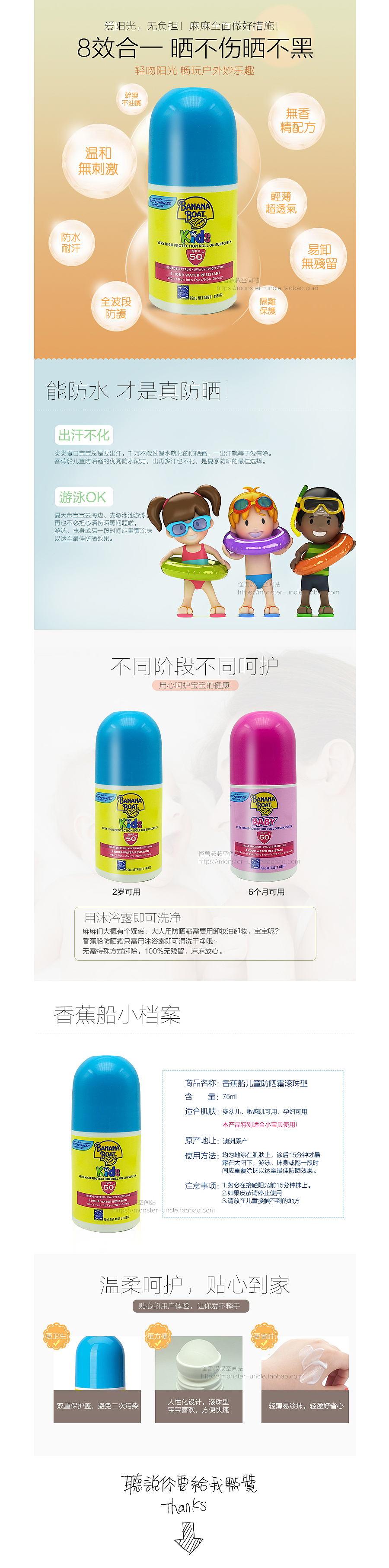 詳情頁設(shè)計(jì)/澳洲代購/護(hù)膚品/防曬霜/爆款/夏天/簡約排版（圖ZNDgzNTQwMDg=） - 電商 - 站酷設(shè)計(jì)師queenie003原創(chuàng)素材 - 站酷ZCOOL