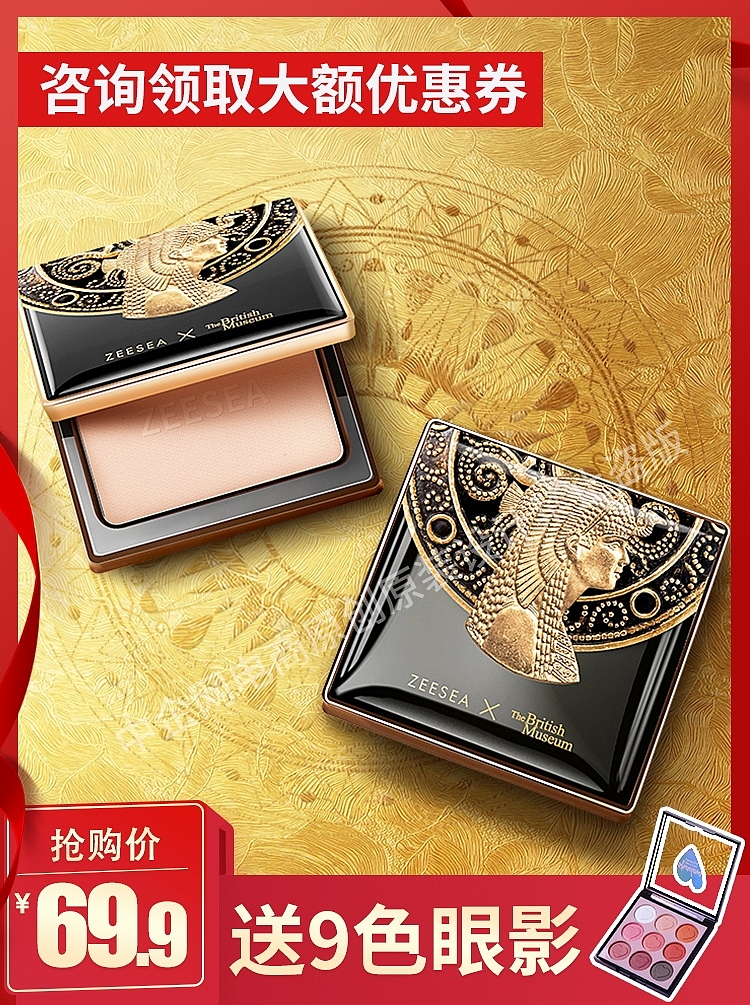 美妆主图（图ZMTk1NTQyNTgw） - 其他平面 - 站酷设计师中企网电商原创素材 - 站酷ZCOOL