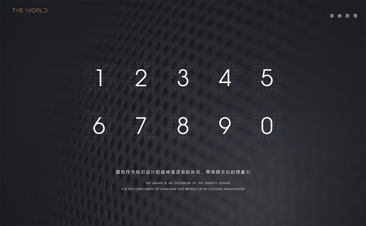 翠湖国际车库标识系统与装饰设计