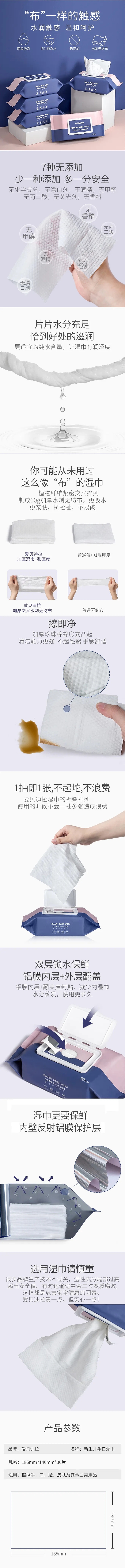 纸巾详情页（图ZMjYyMzg5OTc2） - 电商 - 站酷设计师Dhtwe原创素材 - 站酷ZCOOL