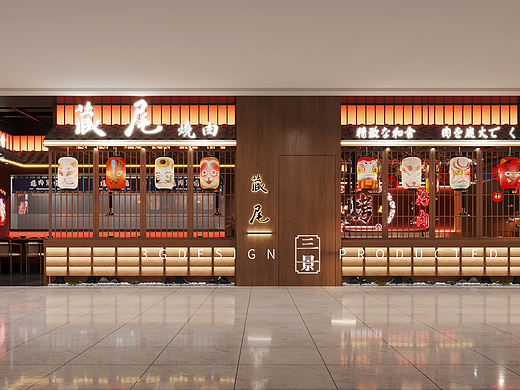 【三景装饰】蔵尾日式烤肉店