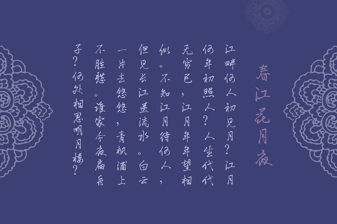 【福利】一款永久使用可商用的手写字体(图ZMjk0NTM5MDIw) - 字体/字形 - 站酷设计师lendylin原创素材 - 站酷ZCOOL