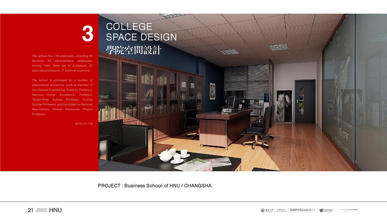 大三出国留学作品集（展示设计方向）（图ZMzQxNDUxMDQ=） - 家装设计 - 站酷设计师Soky_Designer原创素材 - 站酷ZCOOL