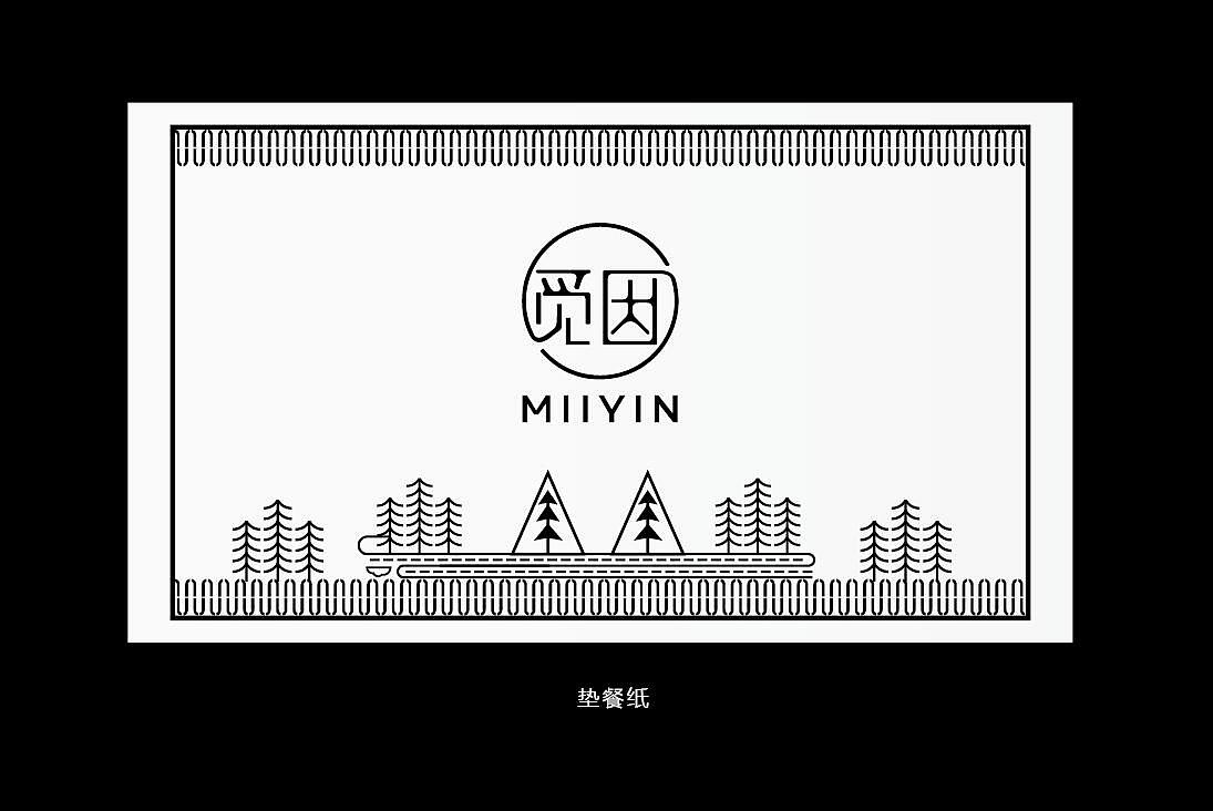 咖啡餐厅品牌设计（图ZOTQ2MjY0MjQ=） - 品牌 - 站酷设计师山河兄原创素材 - 站酷ZCOOL