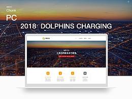 海豚充电 / 理想好车 / 淘利网