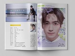 雜志畫冊(cè)-朱一龍