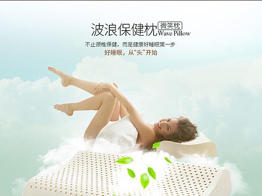 乳胶枕详情