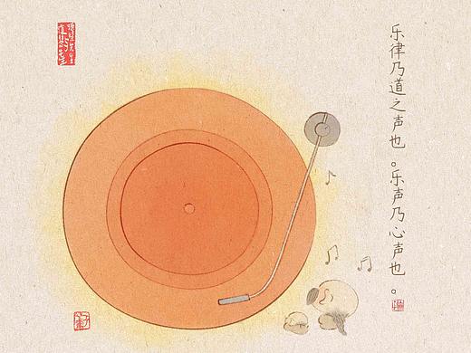 德慧先生与道慧先生|太阳系列【中篇】