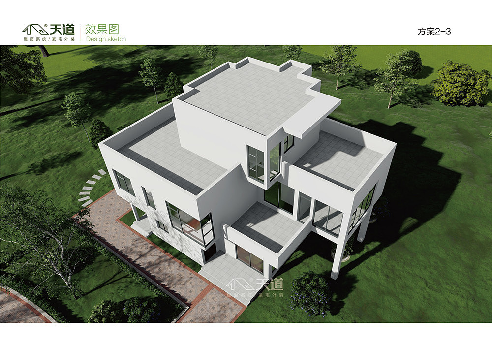 屋面外墙翻新