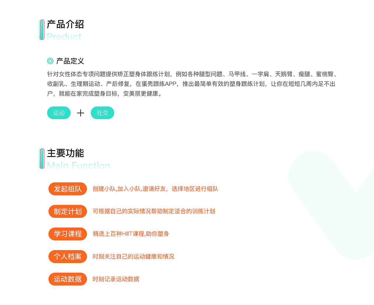 2021作品集（图ZMjY0NDY3NDY0） - 软件界面 - 站酷设计师水院宋冬野原创素材 - 站酷ZCOOL