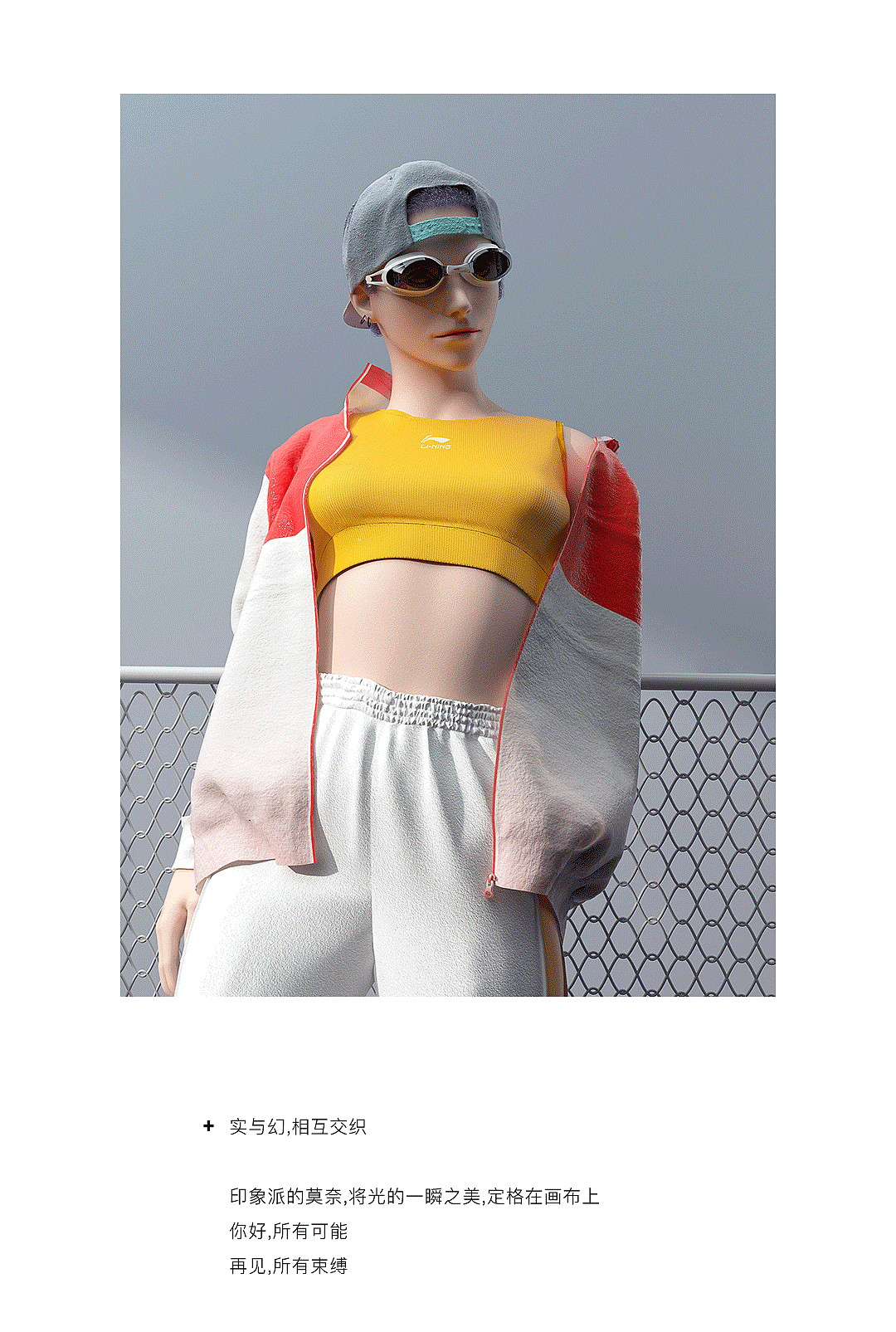 李宁产品渲染2021（图ZMjY5ODM2NjEy） - 电商 - 站酷设计师浪仔呀原创素材 - 站酷ZCOOL