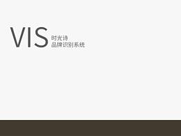 简约vi设计