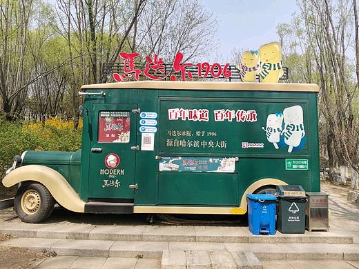 最美人间四月天