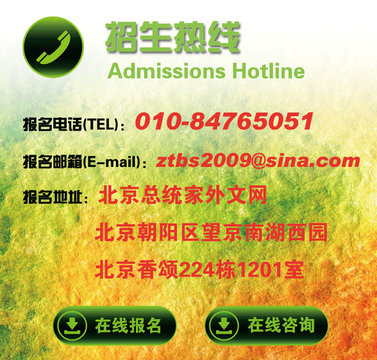 2011年“WV”世界艺术夏令营（图ZMzI0MzA5Ng==） - 品牌 - 站酷设计师咪噜咪噜原创素材 - 站酷ZCOOL