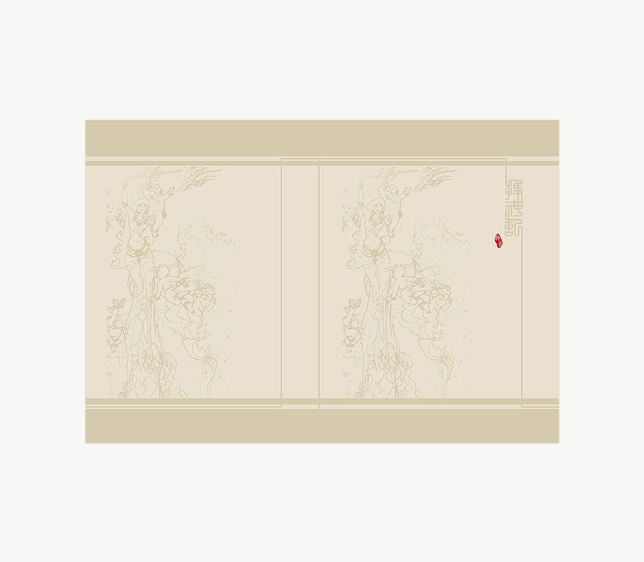 封面设计-搜神记