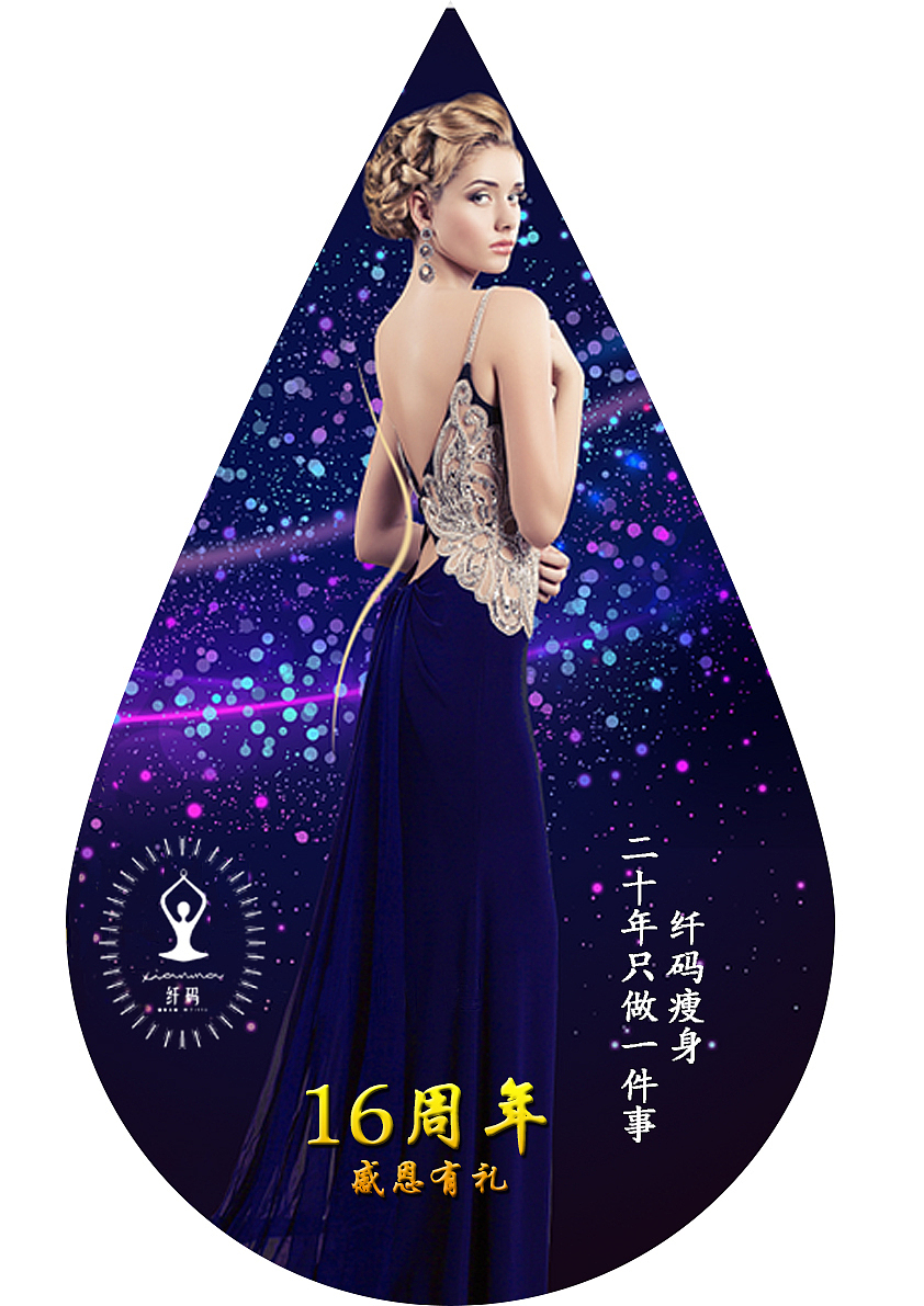 吊牌（图ZNTA1NjkwMDQ=） - 品牌 - 站酷设计师青峰紫夜原创素材 - 站酷ZCOOL