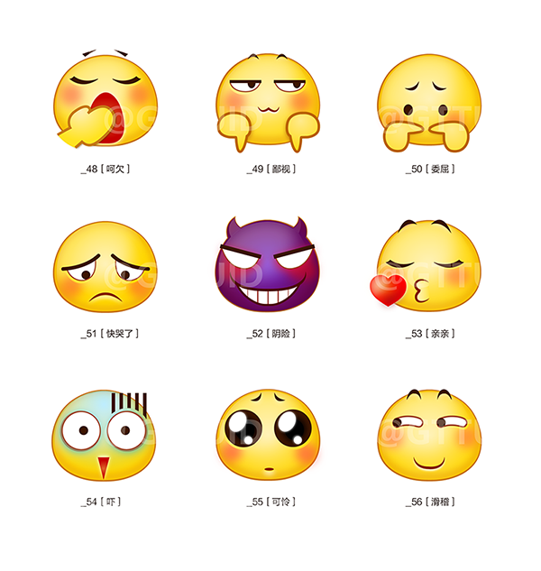 红圈通沟通基础表情设计