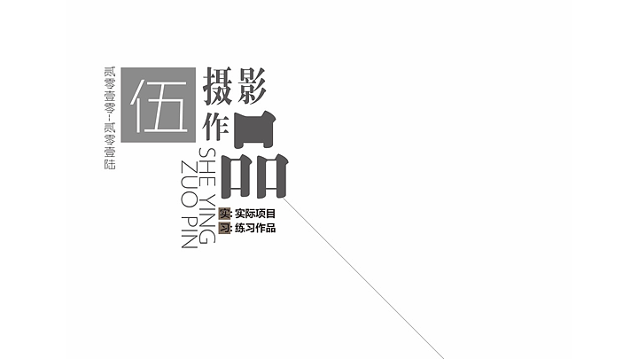 旅游摄影（图ZNjY1MDAyMTY=） - 风光摄影 - 站酷设计师fanll123原创素材 - 站酷ZCOOL