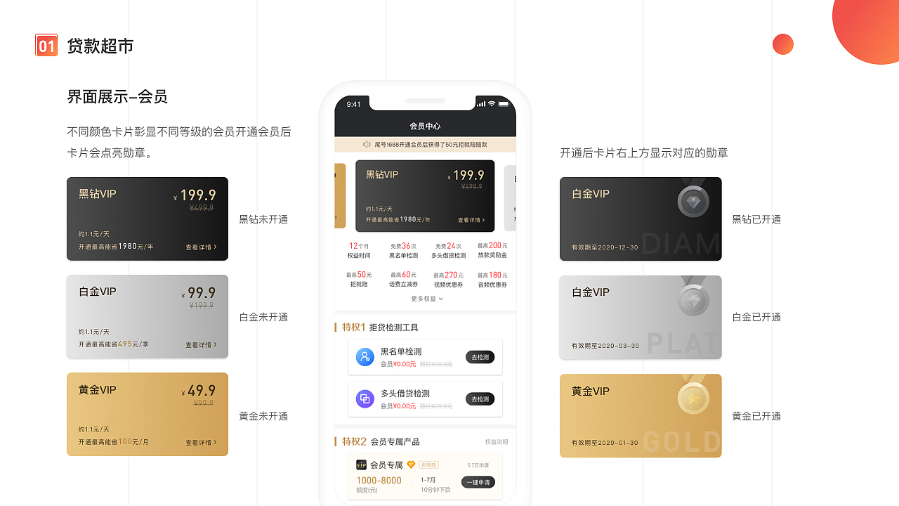 UI作品集（图ZMjE0MjE0ODg0） - APP界面 - 站酷设计师皮卡皮皮丘原创素材 - 站酷ZCOOL
