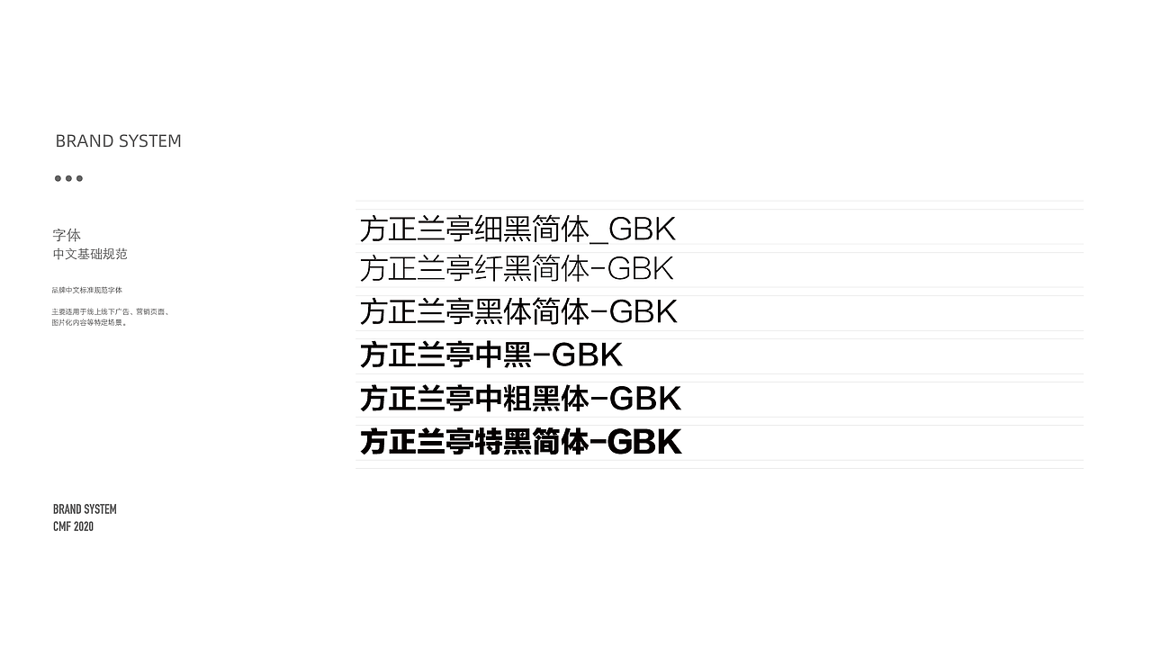 一套阿里公益logo规范设计（图ZMjU0NzQ1NTI0） - 品牌 - 站酷设计师娜子6982原创素材 - 站酷ZCOOL