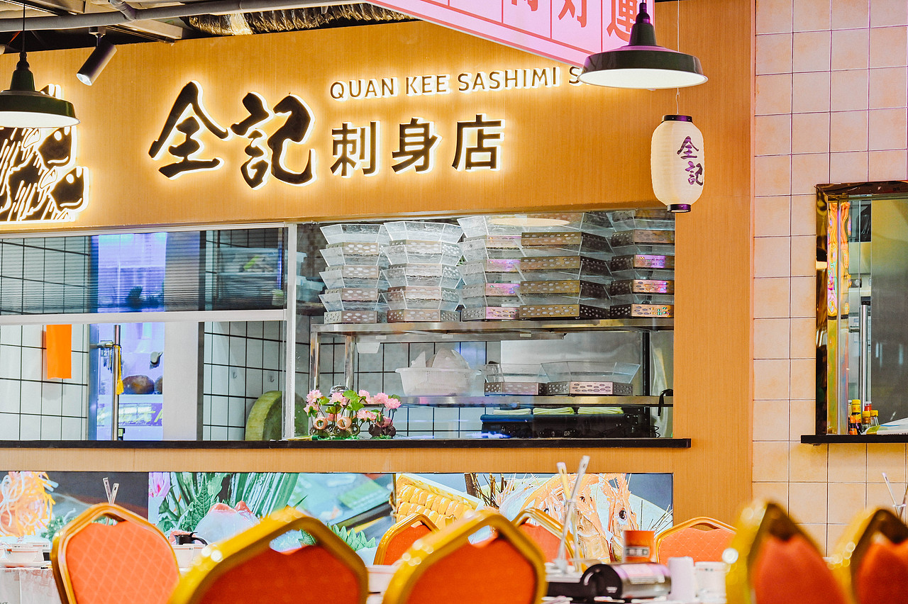 又异 | 超级海鲜市场—鹏运鸿港全案设计 