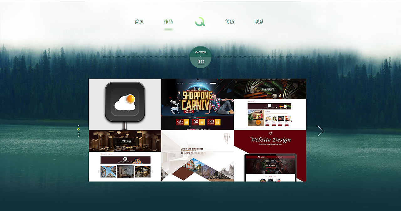 个人站 用HTML+CSS实现的（图ZNTY5MzkwMTY=） - 个人网站 - 站酷设计师我要去万象原创素材 - 站酷ZCOOL