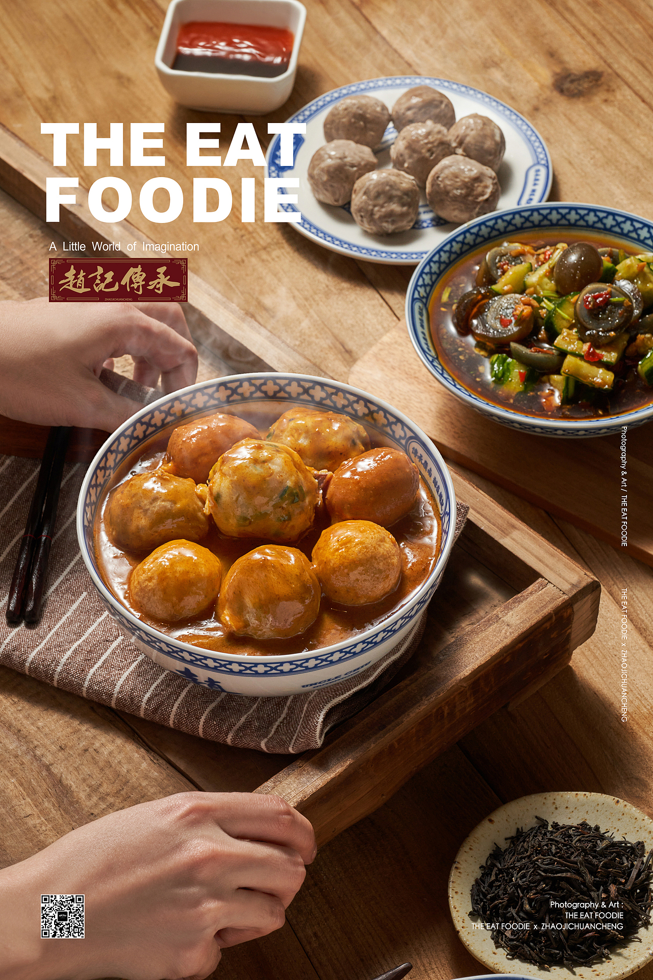 传承岭南 甜在赵记｜趙記傳承｜THE EAT FOODIE（图ZMjE0MjYyMzQw） - 产品摄影 - 站酷设计师TheEat得意摄影原创素材 - 站酷ZCOOL