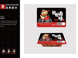 logo设计