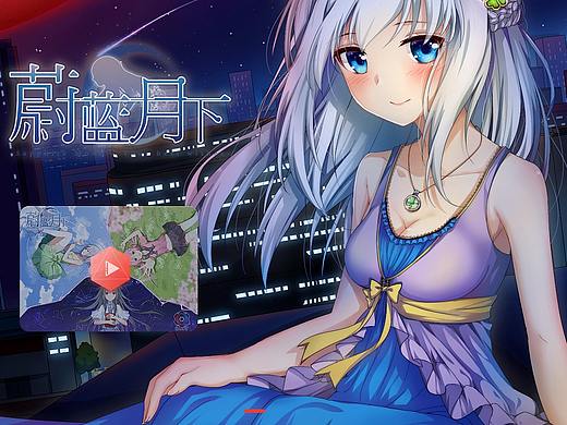 杭州原创动画动漫预告片二维动画逐帧动画三维动画制作