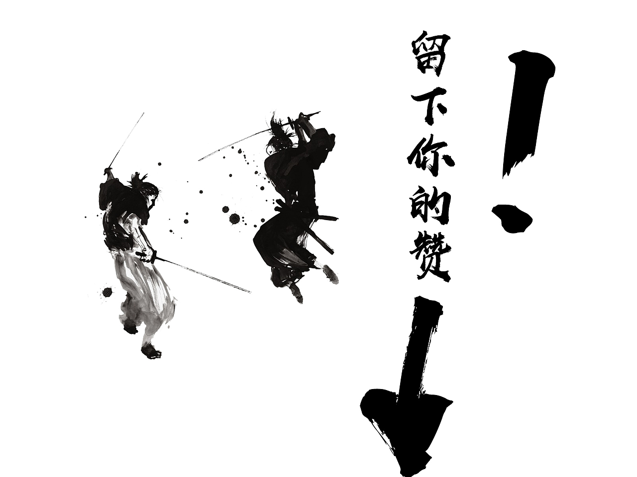 麻辣江湖火锅餐厅