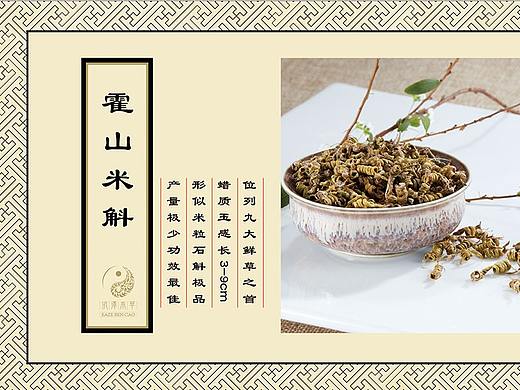 灯箱