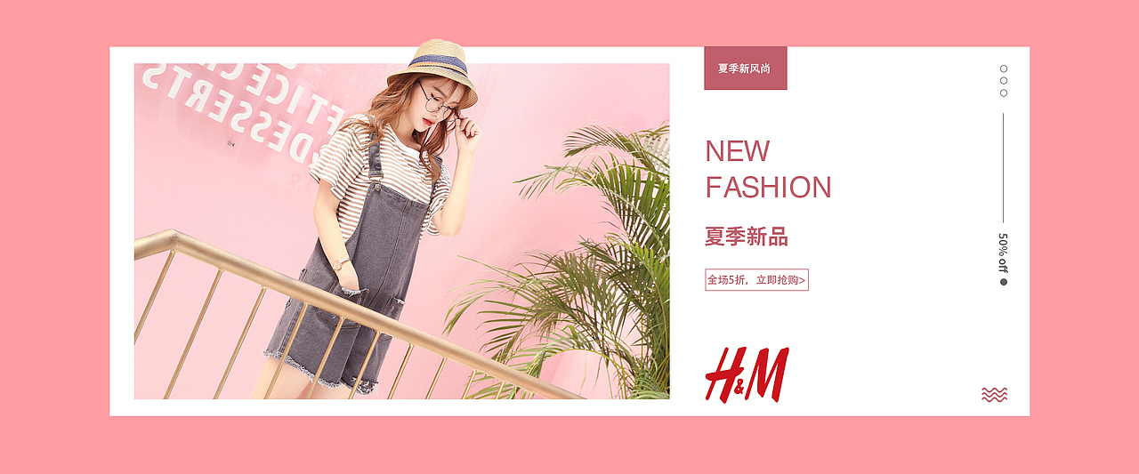 女装banner（图ZMTcwODM3MzQ4） - 运营设计 - 站酷设计师兔子爱吃肉007原创素材 - 站酷ZCOOL