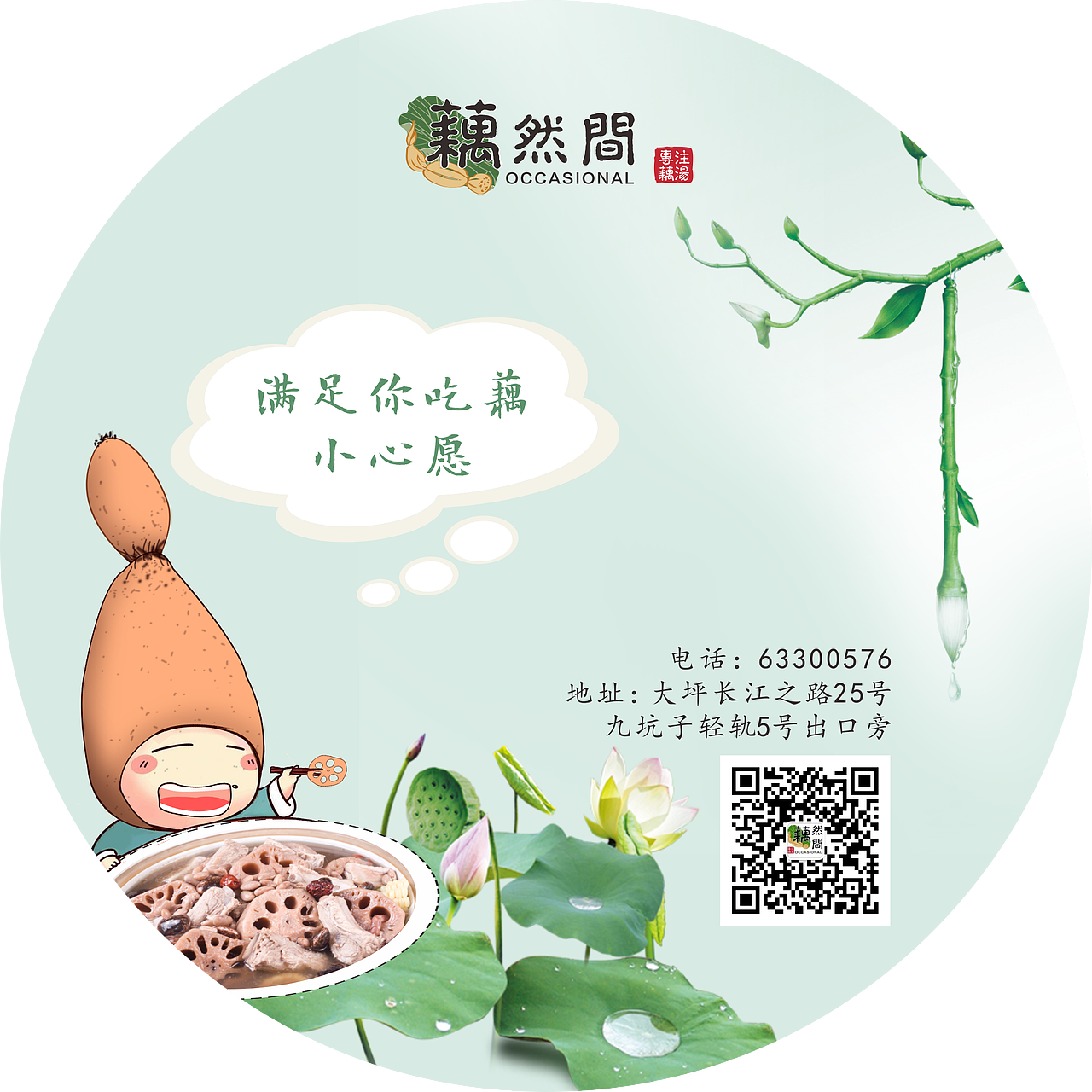 五斗米（图ZMjg5NjIyMzg4） - 海报 - 站酷设计师哆拉拉哟原创素材 - 站酷ZCOOL