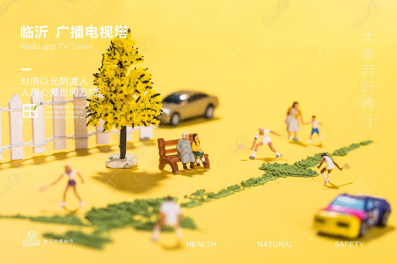 微观摄影（图ZMTMxNTA0ODAw） - 产品摄影 - 站酷设计师木小鱼儿原创素材 - 站酷ZCOOL