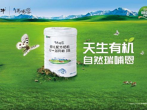 【瑞哺恩】瑞哺恩奶粉,守护婴幼儿的第一道免疫防线